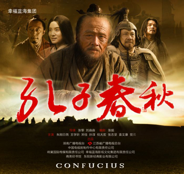 俺笑亭 东周春秋(部分)商兑拾遗