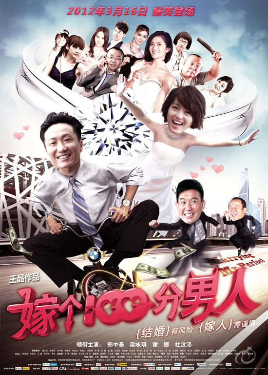 2012ӰƬ޸һٷˡƬ100-